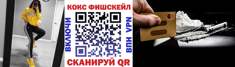 Купить наркотик Десногорск ГАШИШ  COCAIN  МЕФ  A-PVP  Марихуана 