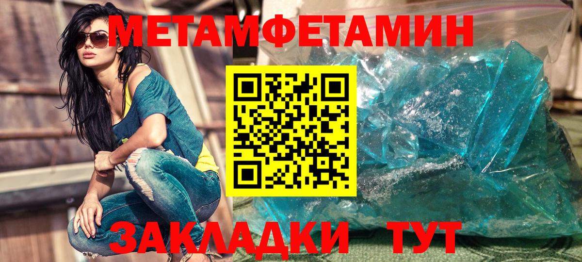 Амфетамин Розовый Десногорск
