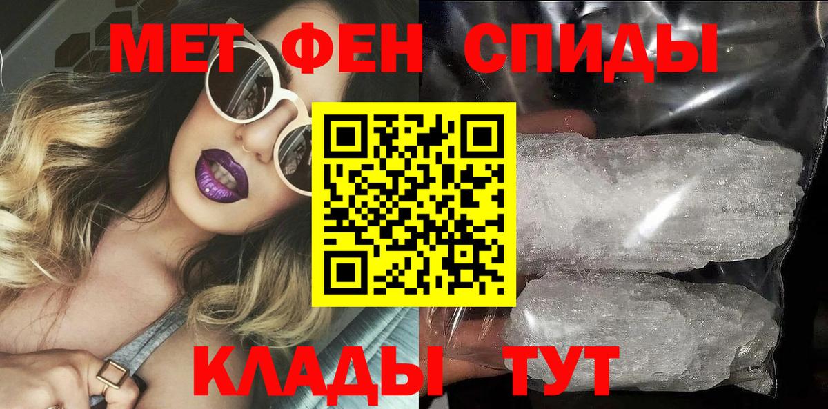 Десногорск  Amphetamine Розовый  АМФЕТАМИН  Вход с VPN 