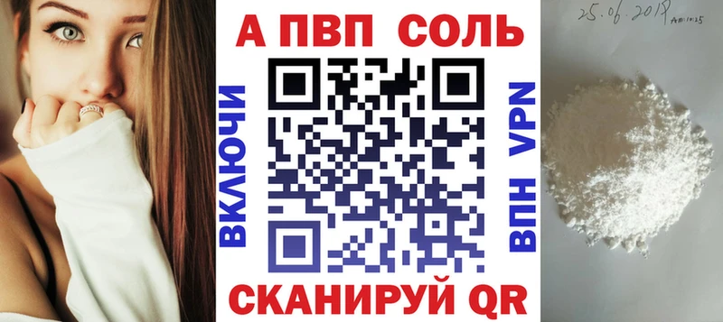 OMG Десногорск Alpha-PVP СК