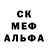 Экстази MDMA Haluna Feduk