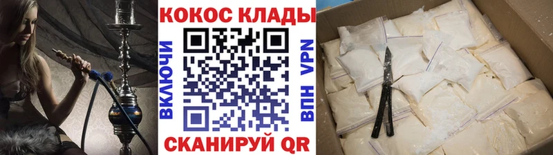 где найти наркотики  Десногорск  сайты даркнета состав  Кокаин VHQ 