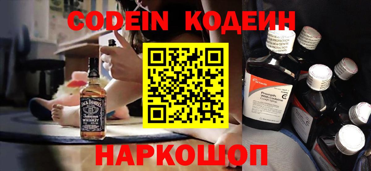 Мефедрон кристаллы  АМФЕТАМИН   Вход с VPN  Гашиш  Марихуана  Десногорск  Кокаин 