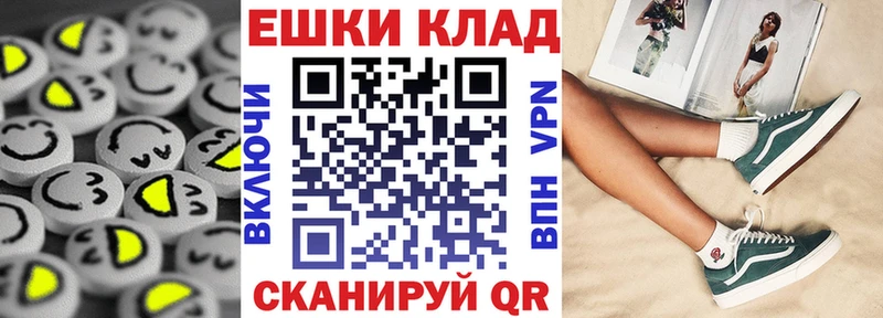 где продают   Десногорск  Ecstasy 300 mg 