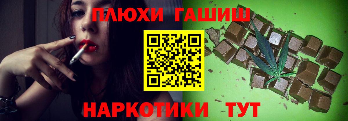 ГАШ Изолятор  Вход с VPN  купить   Десногорск  ГАШ AMNESIA HAZE 