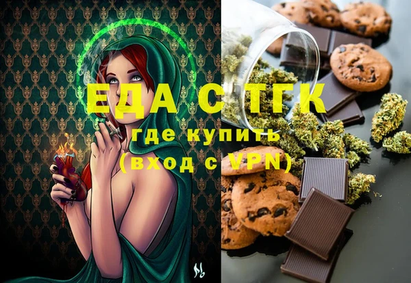мефедрон VHQ Галич