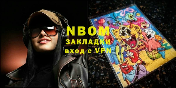 кокаин перу Алексин