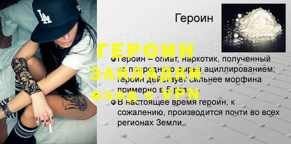 герыч Алексеевка