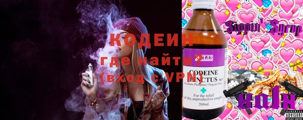 кокаин перу Алексин