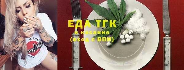 первитин Семилуки