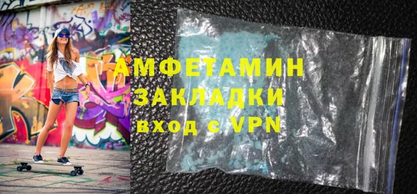мяу мяу кристалл Семёнов