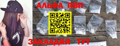 мяу мяу мука Балашиха