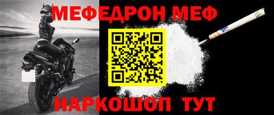 кокс Балаково