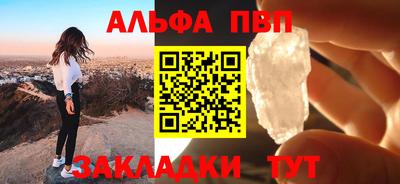 кокс Балаково