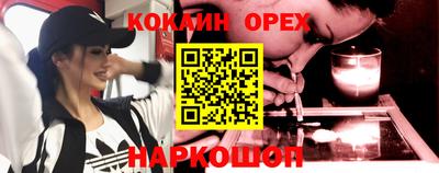 мефедрон Гусев