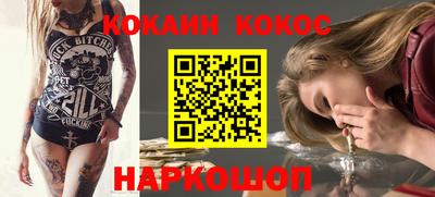 кокс Балаково