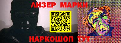 мяу мяу мука Балашиха