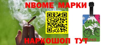 мяу мяу мука Балашиха