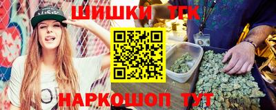 мяу мяу мука Балашиха
