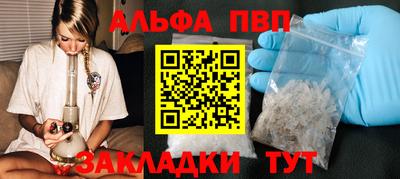 кокс Балаково
