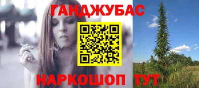 кокс Балаково