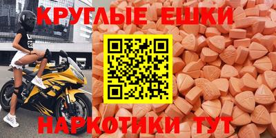 мяу мяу мука Балашиха