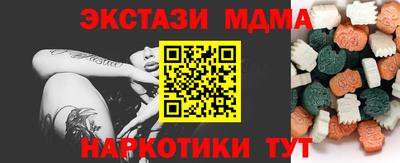 мяу мяу мука Балашиха