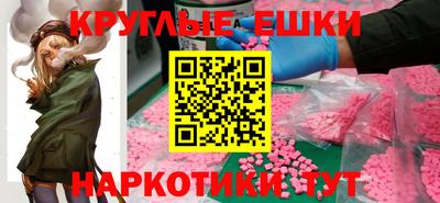 мяу мяу мука Балашиха