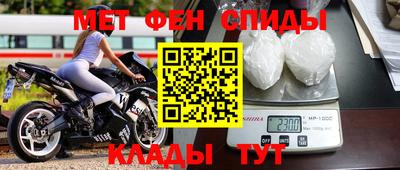 мяу мяу мука Балашиха