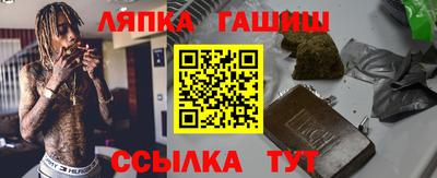 мяу мяу мука Балашиха