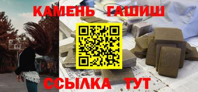 амф Гусиноозёрск
