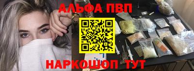 кокс Балаково