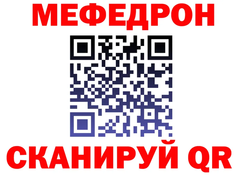 МЯУ-МЯУ мука зеркало мориарти MEGA Десногорск