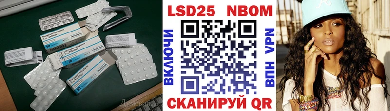 Лсд 25 экстази кислота  Десногорск 