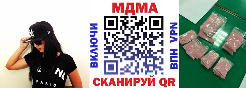 МДМА кристаллы  как найти закладки  Десногорск 