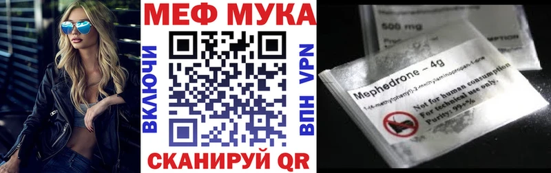 МЕФ 4 MMC  сколько стоит  Десногорск 