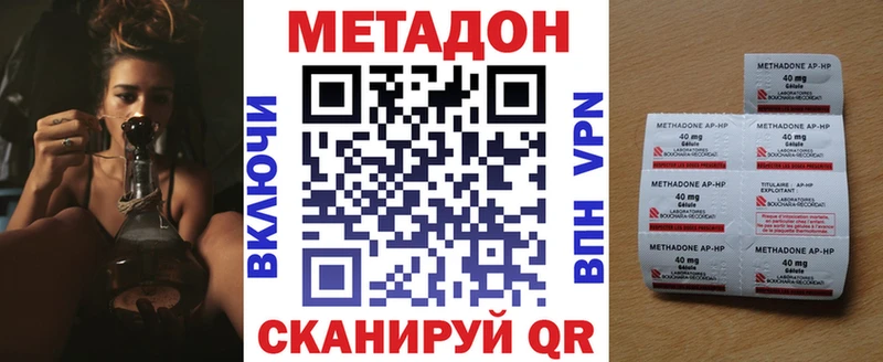 МЕТАДОН кристалл  закладки  shop формула  Десногорск 