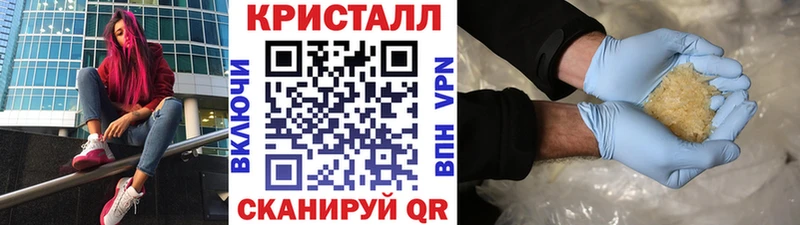 Метамфетамин мет  дарк нет телеграм  Десногорск 