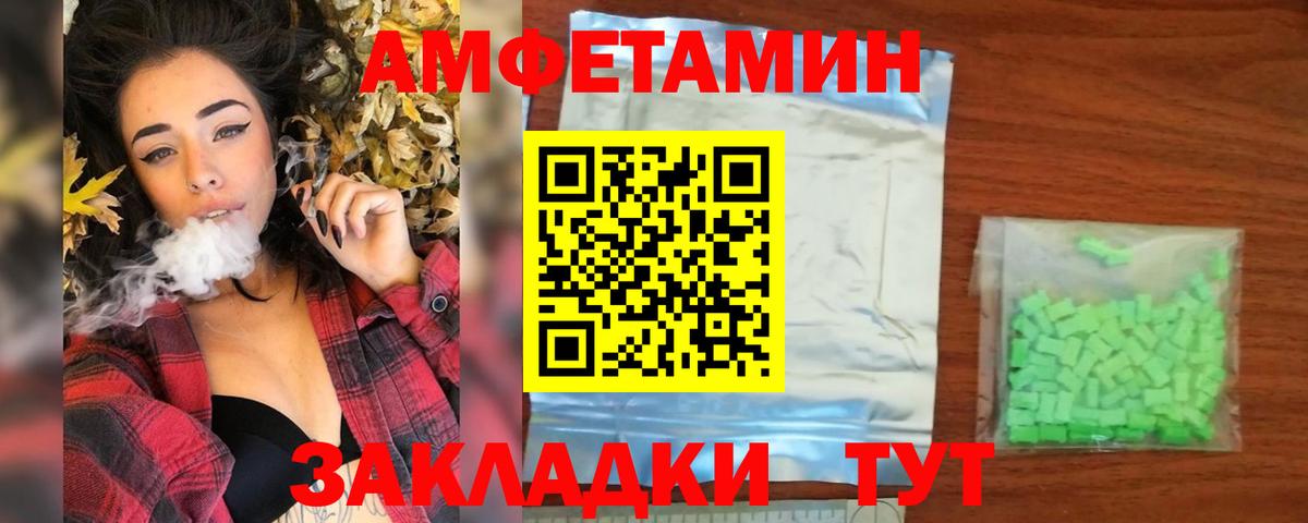 Десногорск  Первитин пудра  Вход с VPN 
