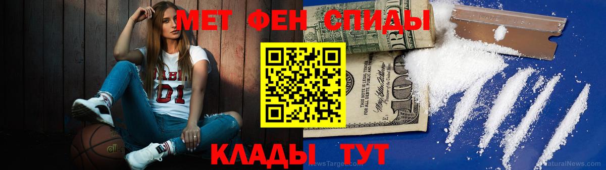 Первитин Декстрометамфетамин 99.9% Десногорск