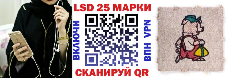 Марки 25I-NBOMe 1,5мг  Десногорск 