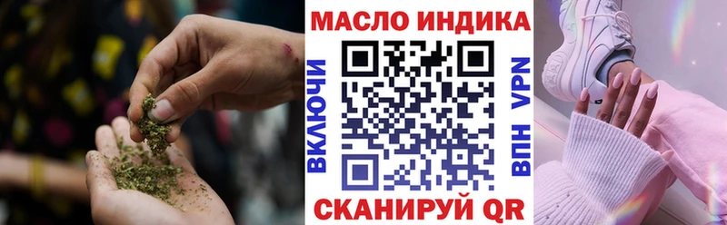 ТГК Wax Десногорск