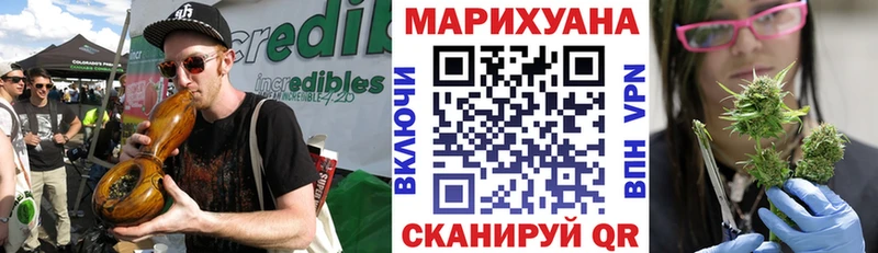 Бошки марихуана конопля  kraken ССЫЛКА  Десногорск  наркота 