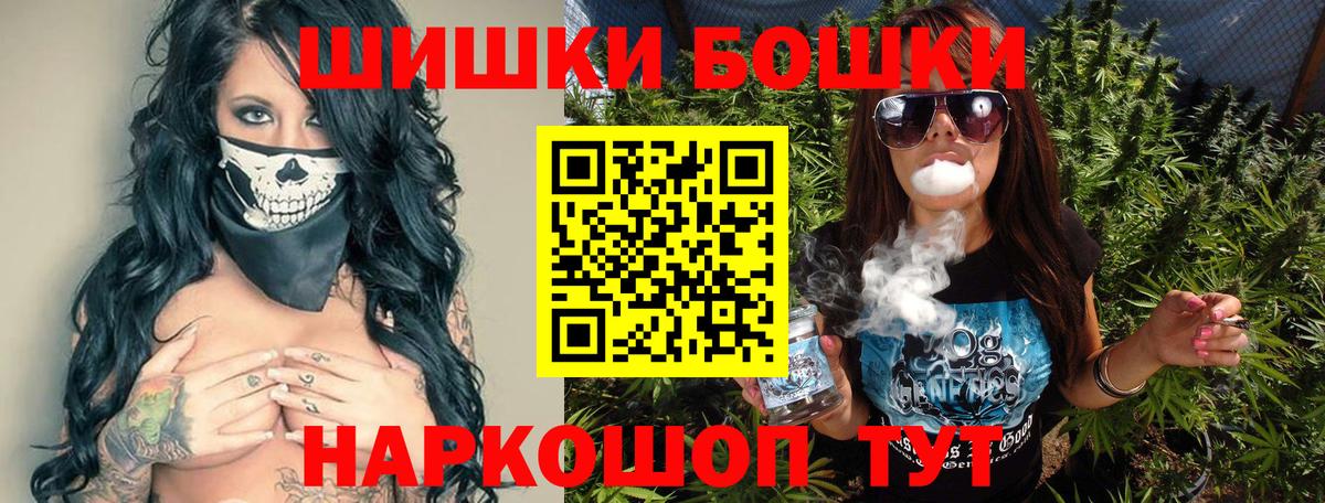 Шишки марихуана планчик  Вход с VPN  Бошки марихуана SATIVA & INDICA  Бошки Шишки планчик  Десногорск 